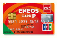 ENEOS CARD C